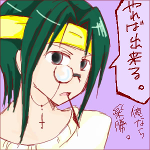 �搶